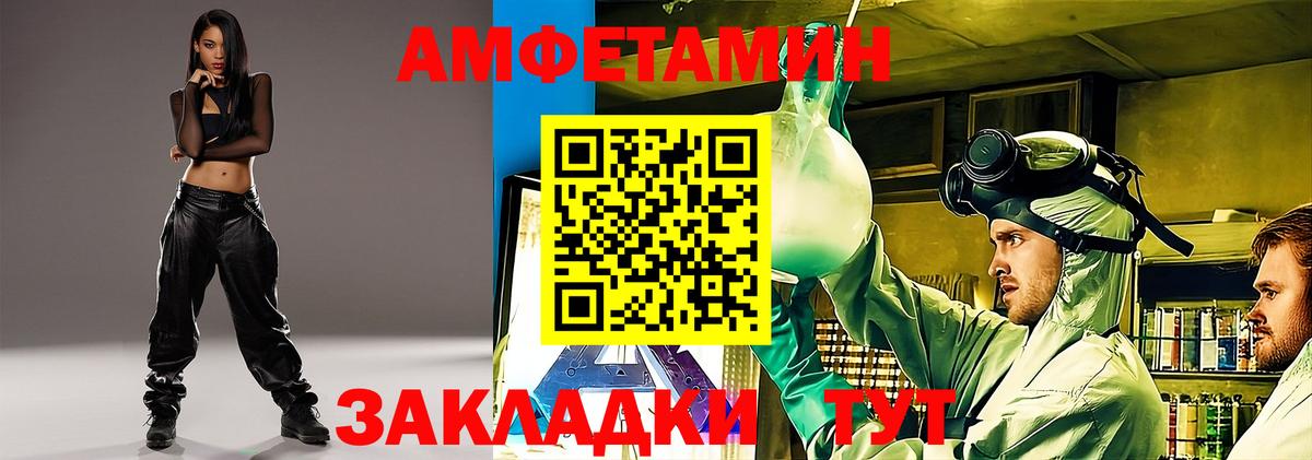 АМФ 97% Алушта