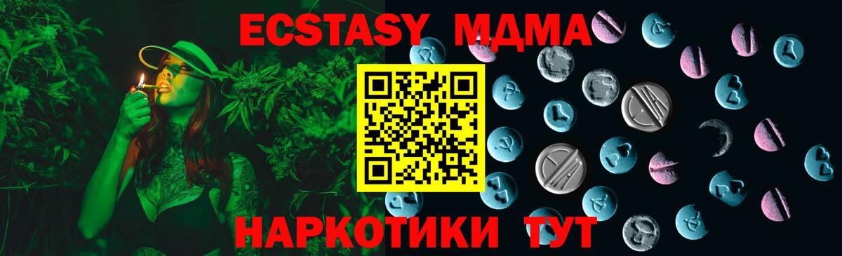Ecstasy  ЭКСТАЗИ Philipp Plein  Алушта  Вход с VPN  Ecstasy Punisher 