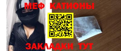 MDMA Абакан