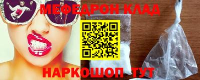 MDMA Абакан