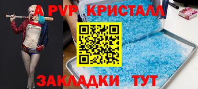 MDMA Абакан