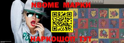 бошки Ставрополь