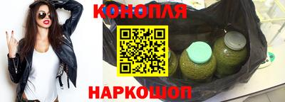 марихуана Азнакаево