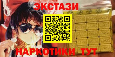MDMA Абакан