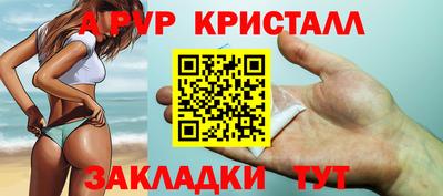 ALPHA-PVP Среднеуральск