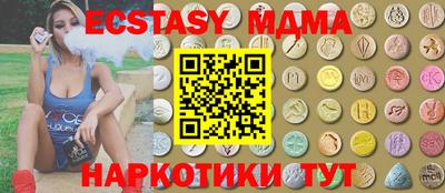 СК Абинск