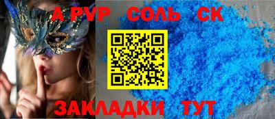 MDMA Абакан