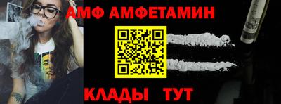 СК Абинск