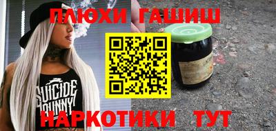 MDMA Абакан