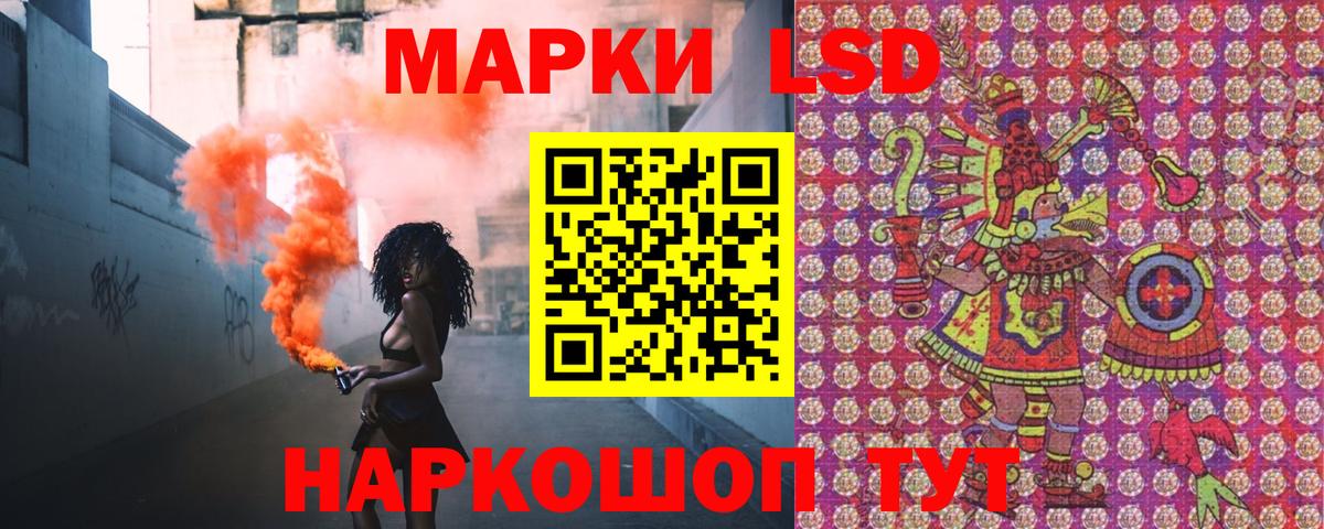 Марки N-bome 1500мкг Алушта