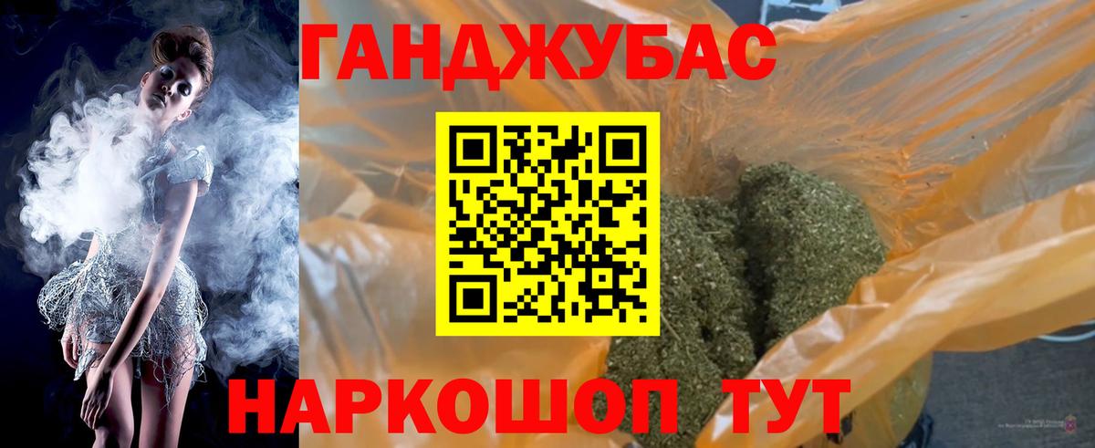 Канабис THC 21% Алушта