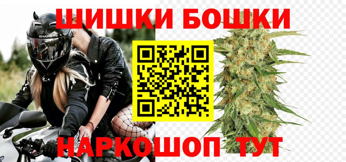 Бошки марихуана тримм  Каннабис VHQ  Алушта  МАРИХУАНА планчик  Вход с VPN 